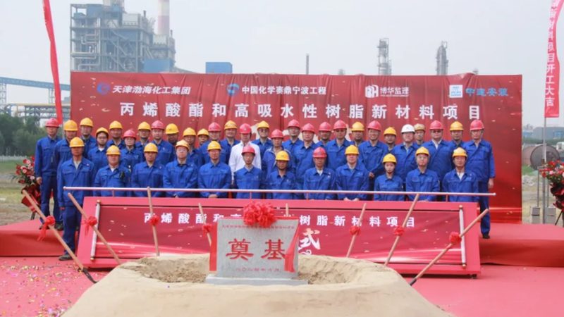 山东化工助剂价格波动背后的原因解析**