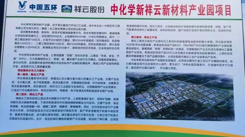 ABS改性塑料的取舍：性能提升背后的代价