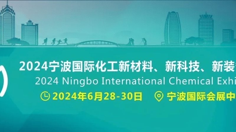PC树脂与塑料原料：看似相同，实则两个世界