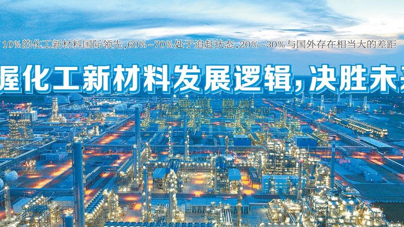 工业胶粘剂定制生产的奥秘：如何精准匹配需求