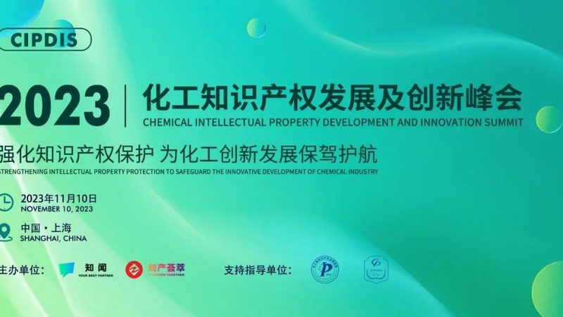水处理混凝剂与絮凝剂：功能与区别解析