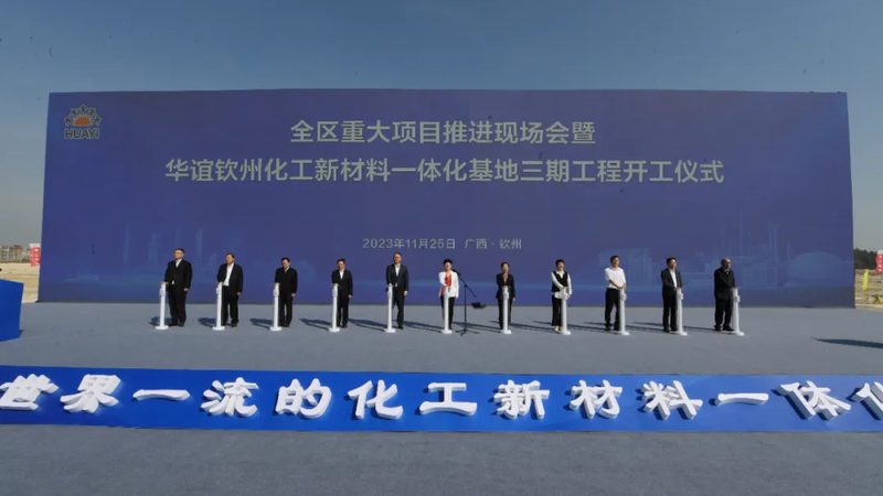 无机化工原料厂家资质要求解析：合规之路**